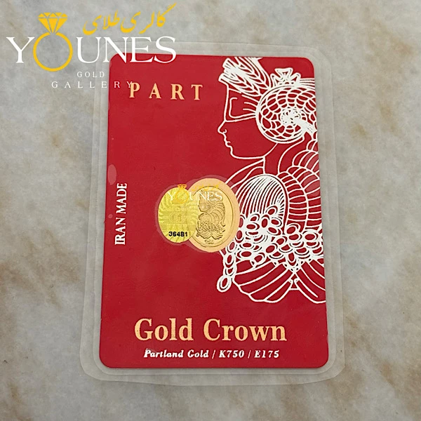 سکه طلا کادویی پارت ۷۰ سوت